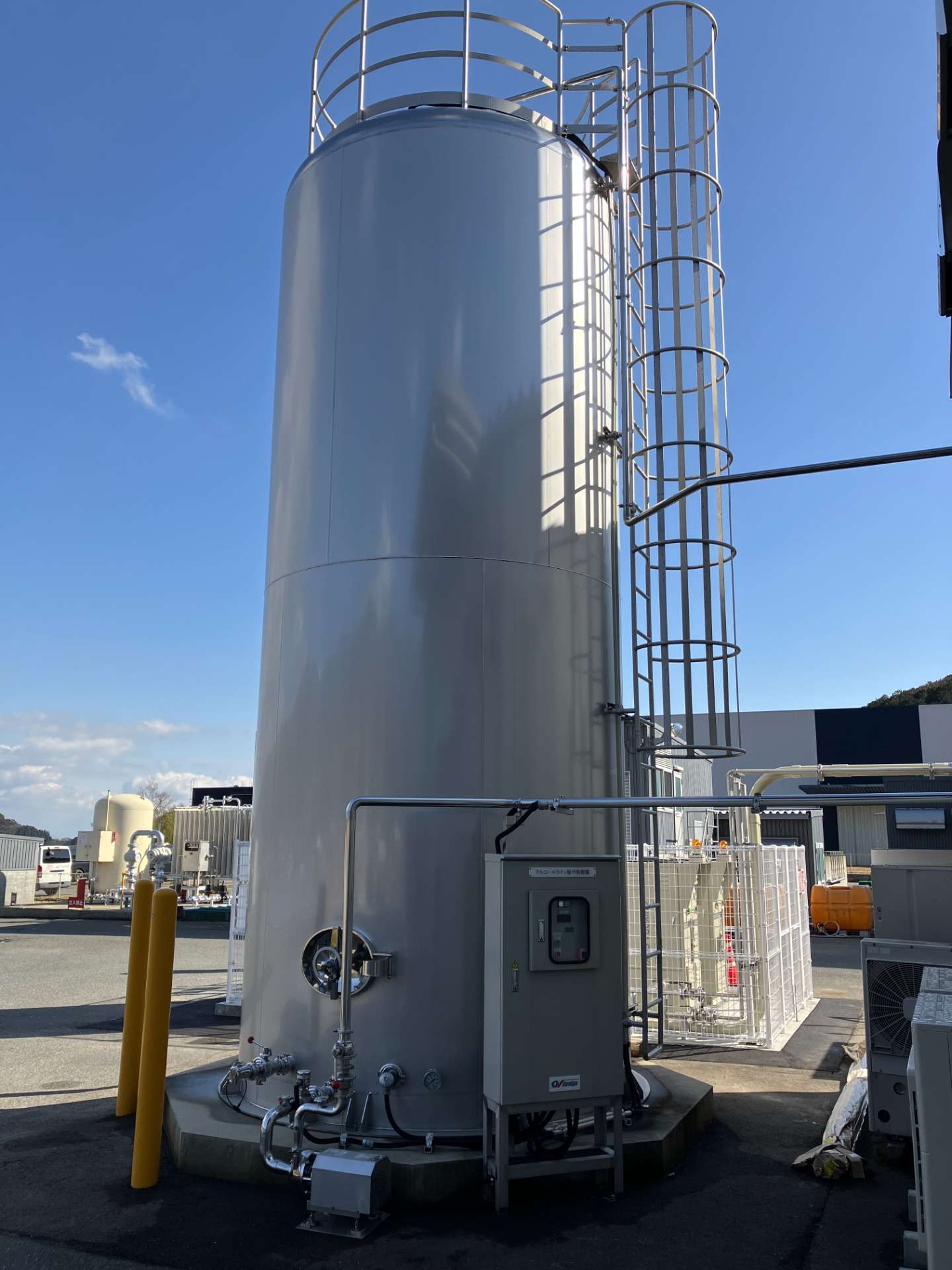 アルコール受け入れ設備