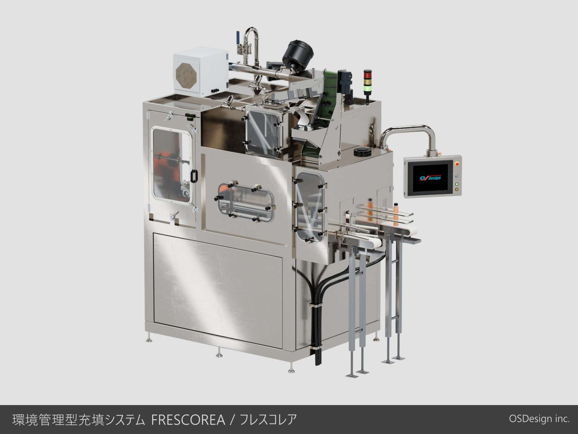 環境管理型充填システム FRESCOREA(フレスコレア)